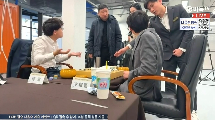 金年会重庆棋院院长：古力曾主动帮助刘昌赫避免违规，这才是大度