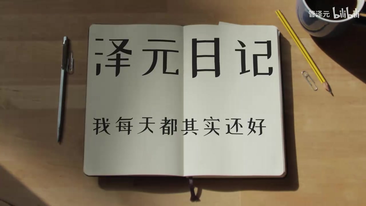 金年会体育管泽元吐槽S15新赛季：职业赛场的比赛真的变得更好看了吗？