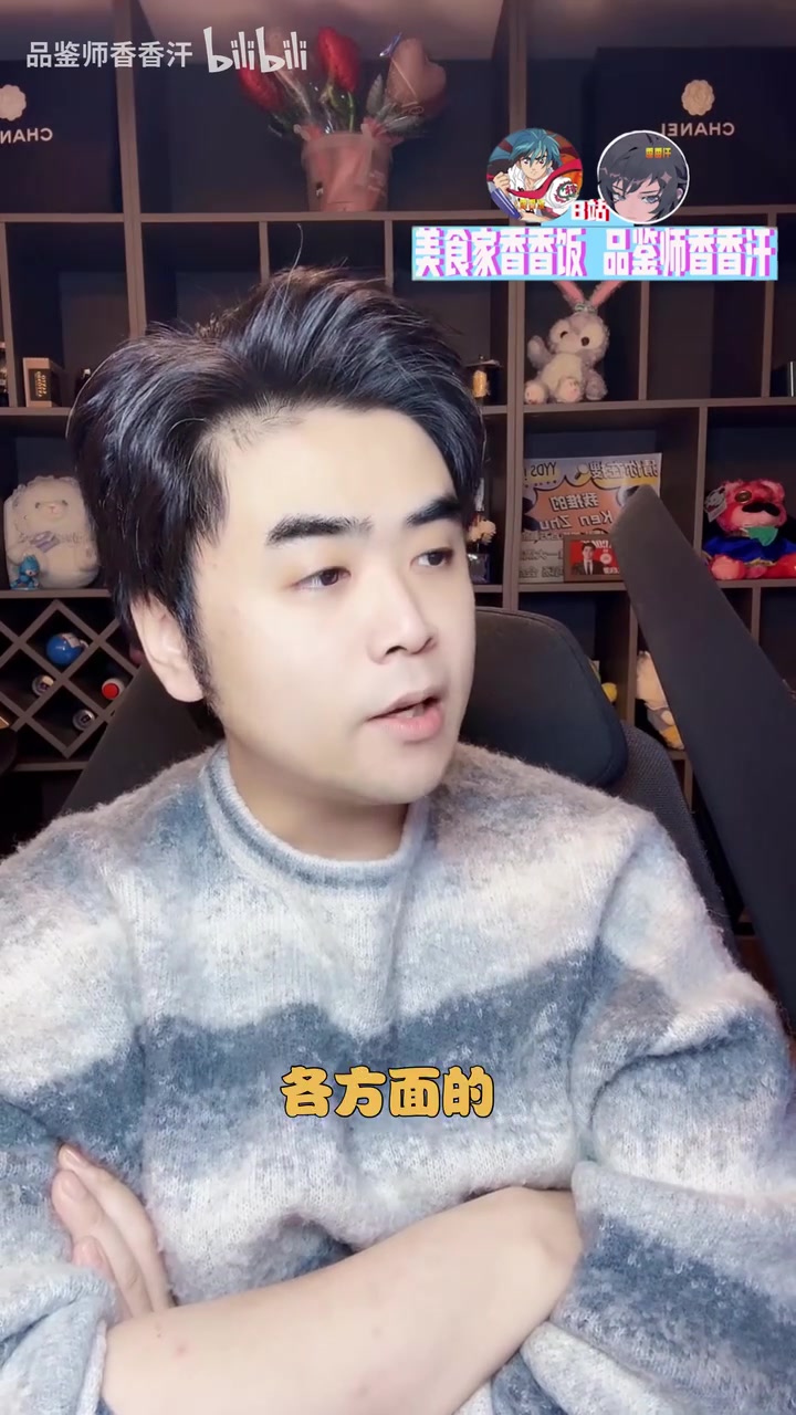 金年会金字招牌诚信至上朱开：IG磨合不是借口，主要是想法的统一和资源上的分配