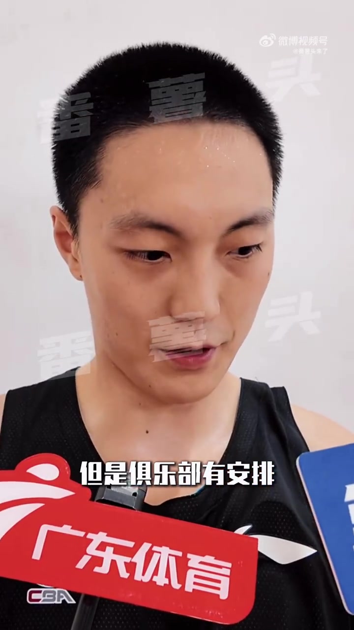 金年会体育胡明轩：集训队大部分人比较熟悉了 就是要把平时练的东西找回来